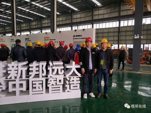 2017全國建筑機械租賃行業(yè)年會暨裝配式建筑施工吊裝設備安全管理技術交流會在溫州隆重召開